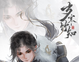 燕云十六声|驰走西风（含绘画过程）_绘画作品