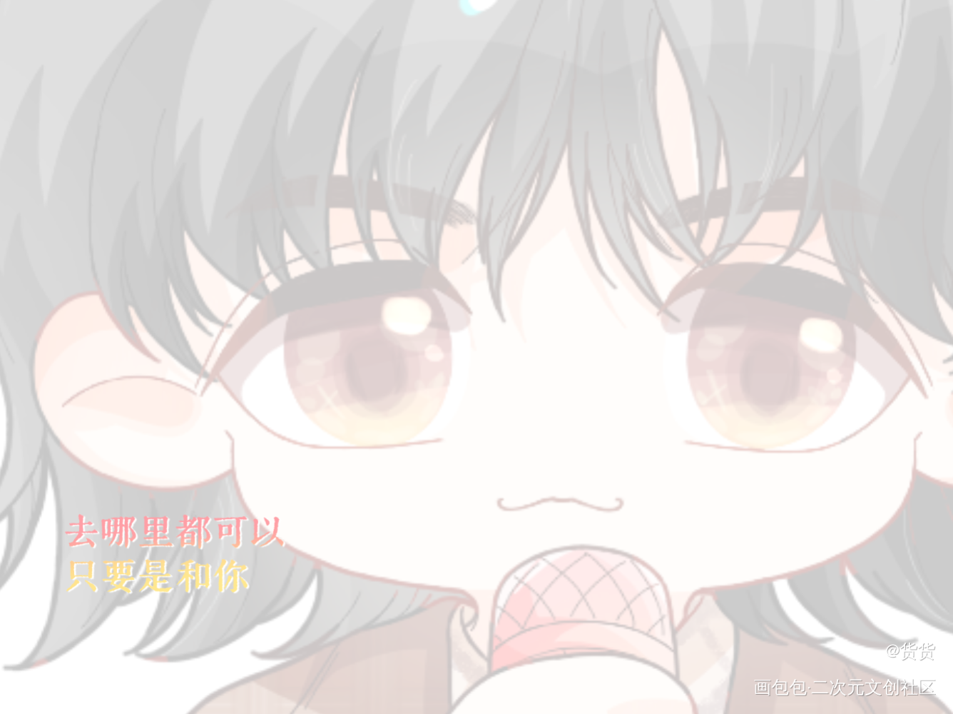 _摸鱼页可爱绘画作品