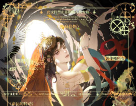 醉袭湘酒_绘画作品