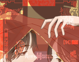 燃晚·巫山花烛_绘画作品