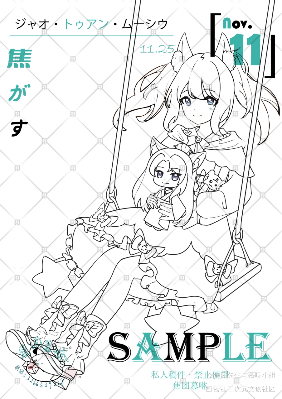 画一半被跑单了（悲）_立绘可爱接稿约稿绘画作品