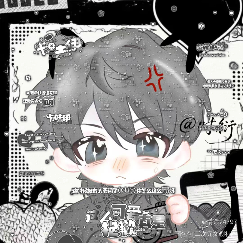 约了一张萌萌的喻繁呀_放学等我喻繁绘画作品