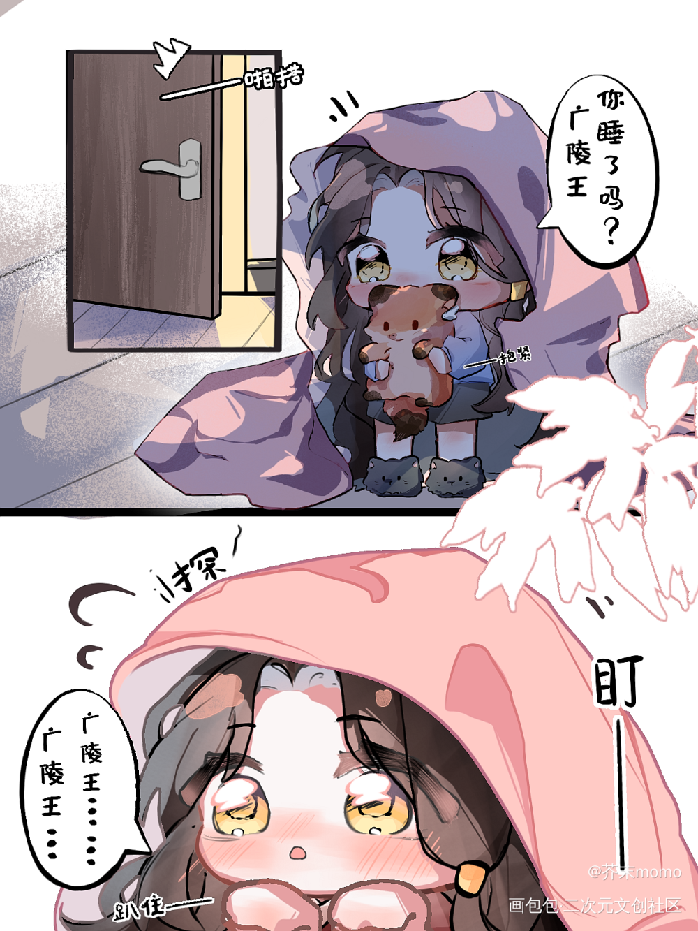 _代号鸢刘辩·代号鸢Q版漫画广陵王绘画作品