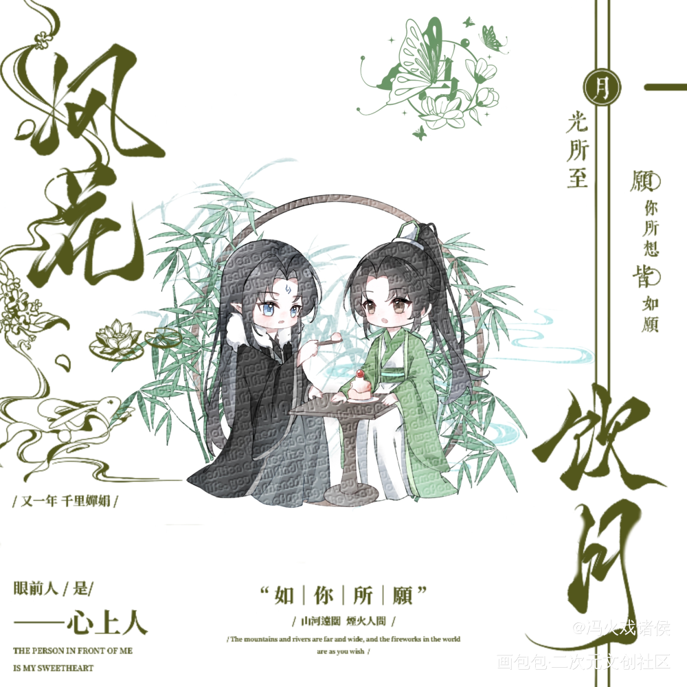 漠尚_人渣反派自救系统漠尚绘画作品