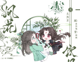 冰秋_绘画作品