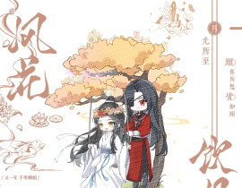 花怜_绘画作品