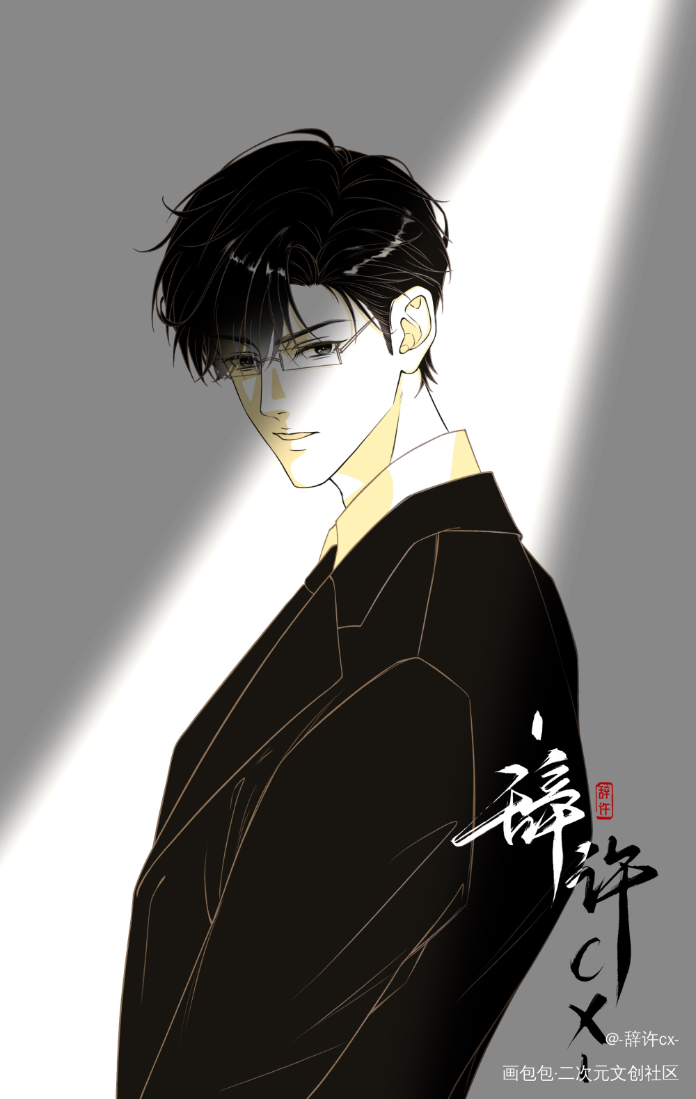 _针锋对决188男团顾青裴平涂绘画作品