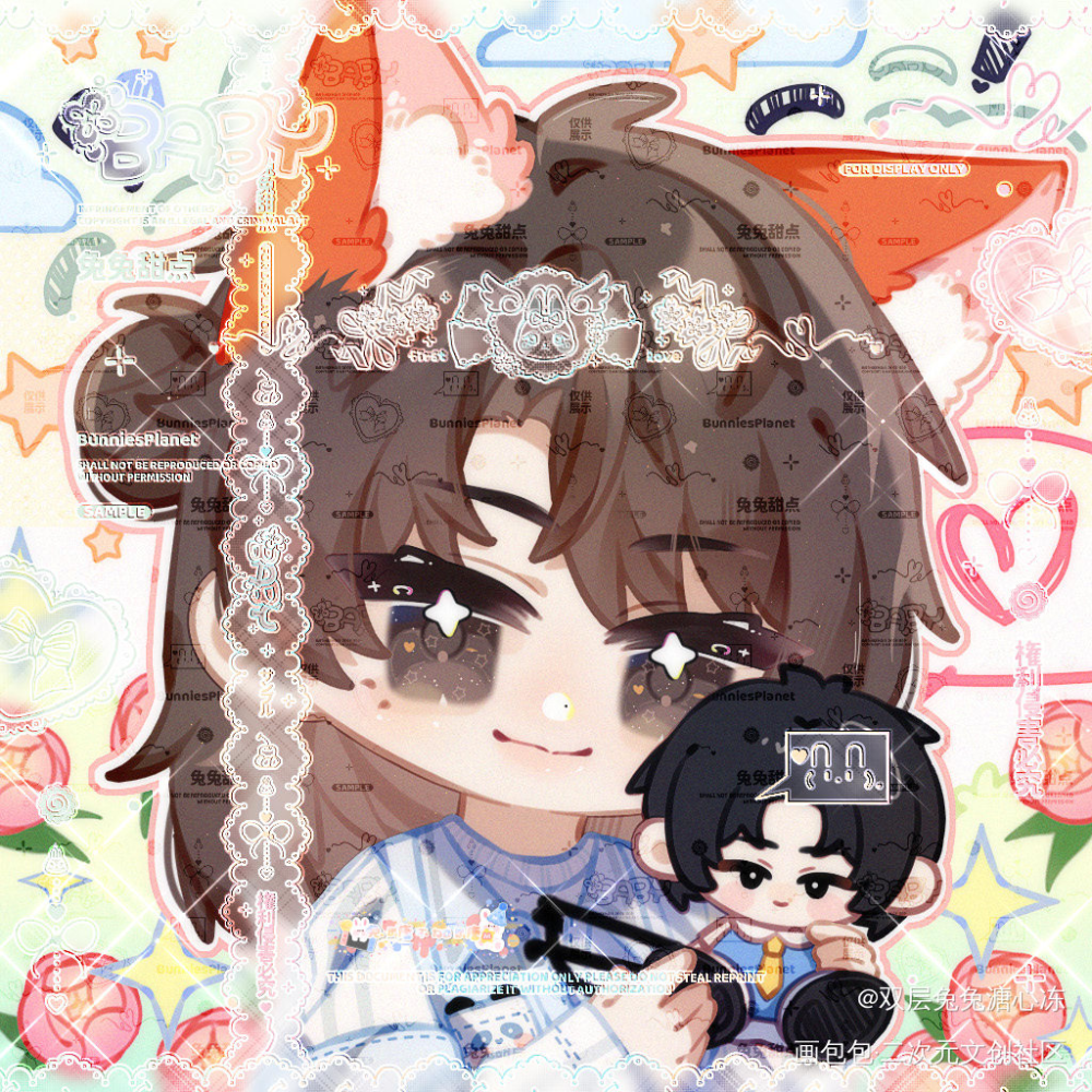 🌹我只喜欢你的人设🦋🌌_我只喜欢你的人设周自珩夏习清绘画作品
