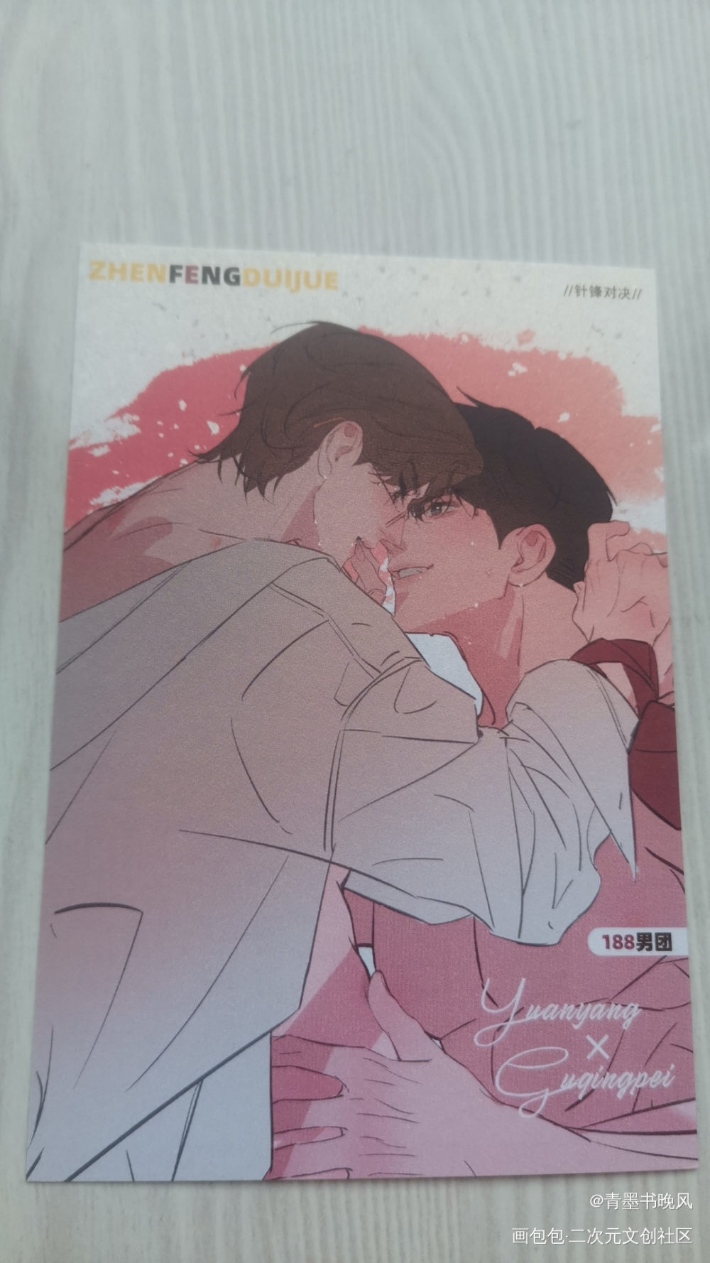 柴咪的制品也太美了吧，还是珠光的_188男团站外返图原炀顾青裴绘画作品