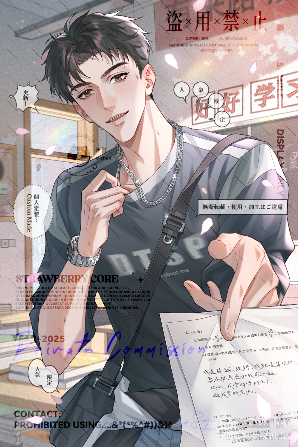 提灯看刺刀_提灯看刺刀韩越楚慈绘画作品