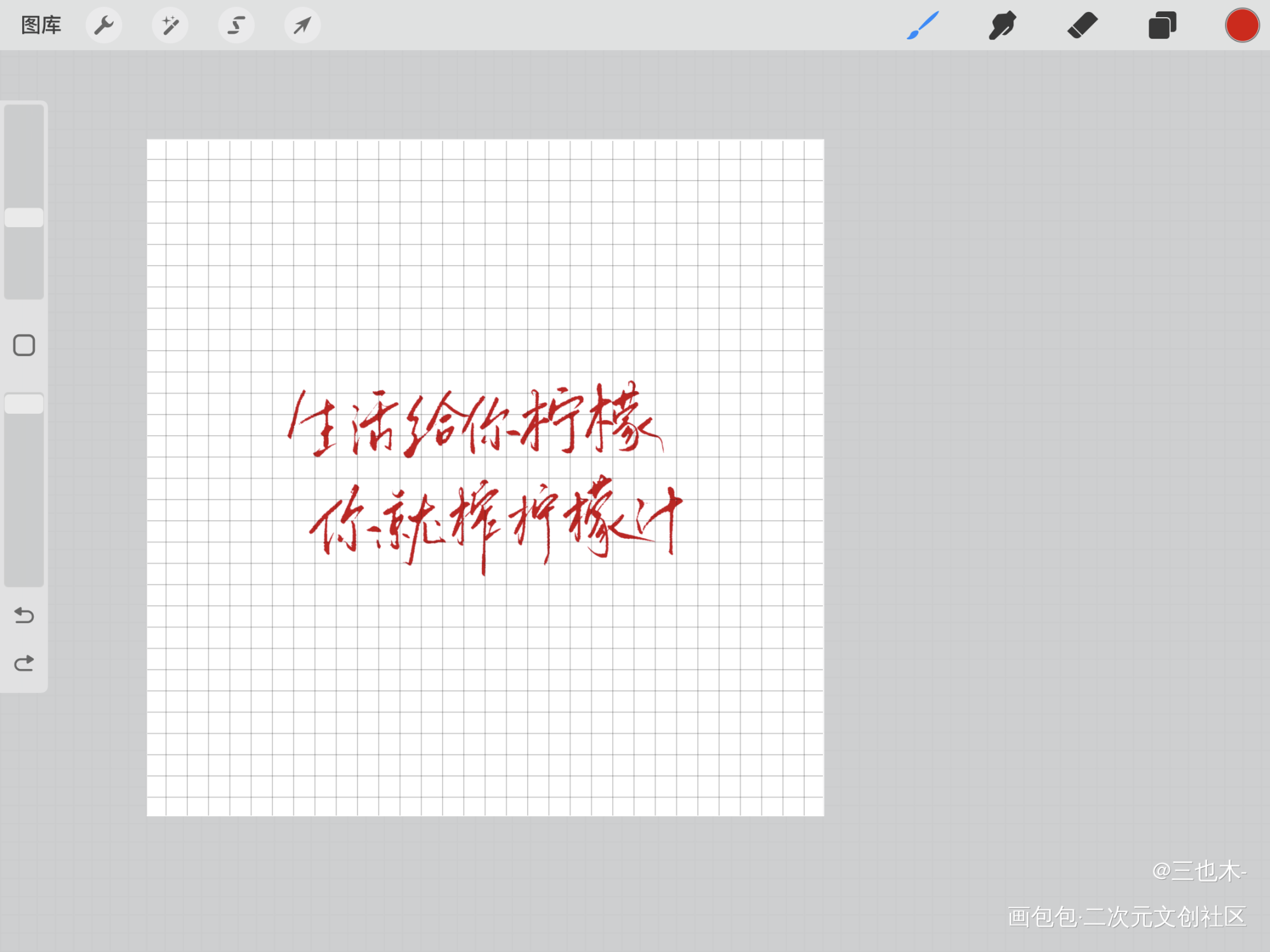 ✍️豫见她们_日常碎碎念板写绘画作品