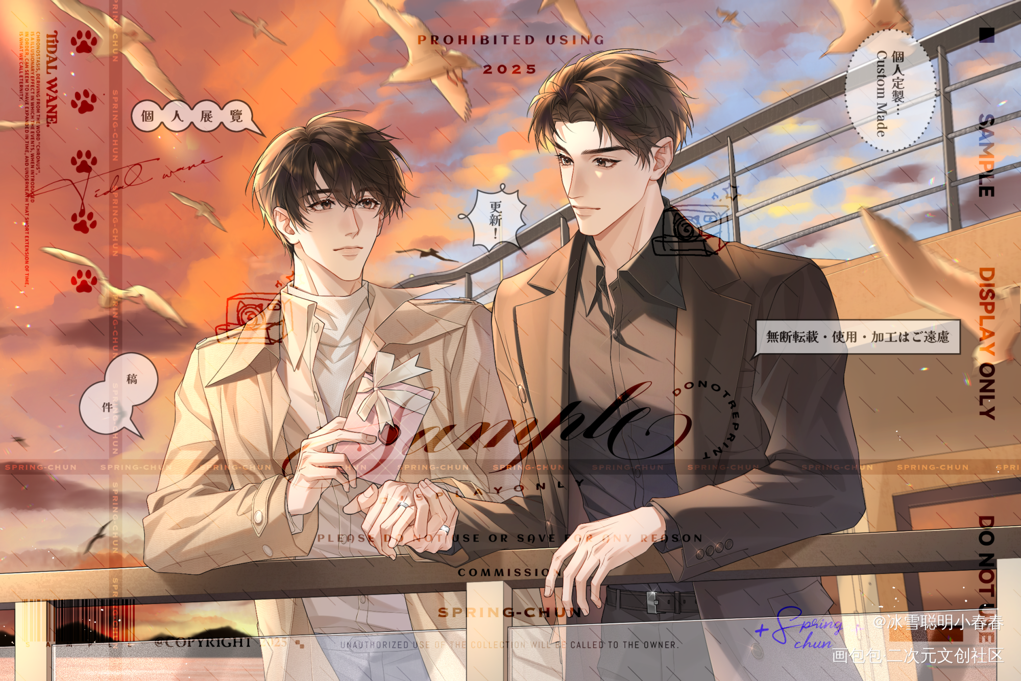 奇洛李维斯回信_陈挽赵声阁奇洛李维斯回信绘画作品