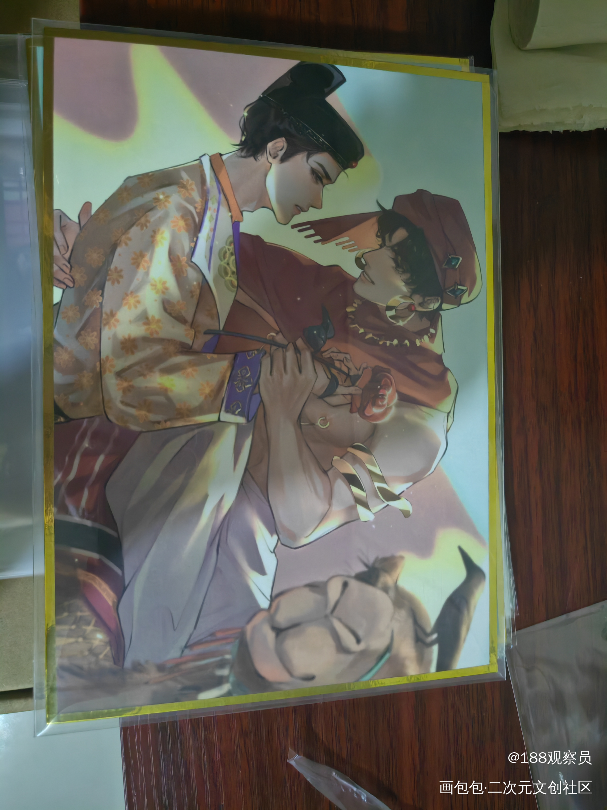 _188男团授权返图绘画作品