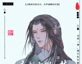 小九儿_绘画作品