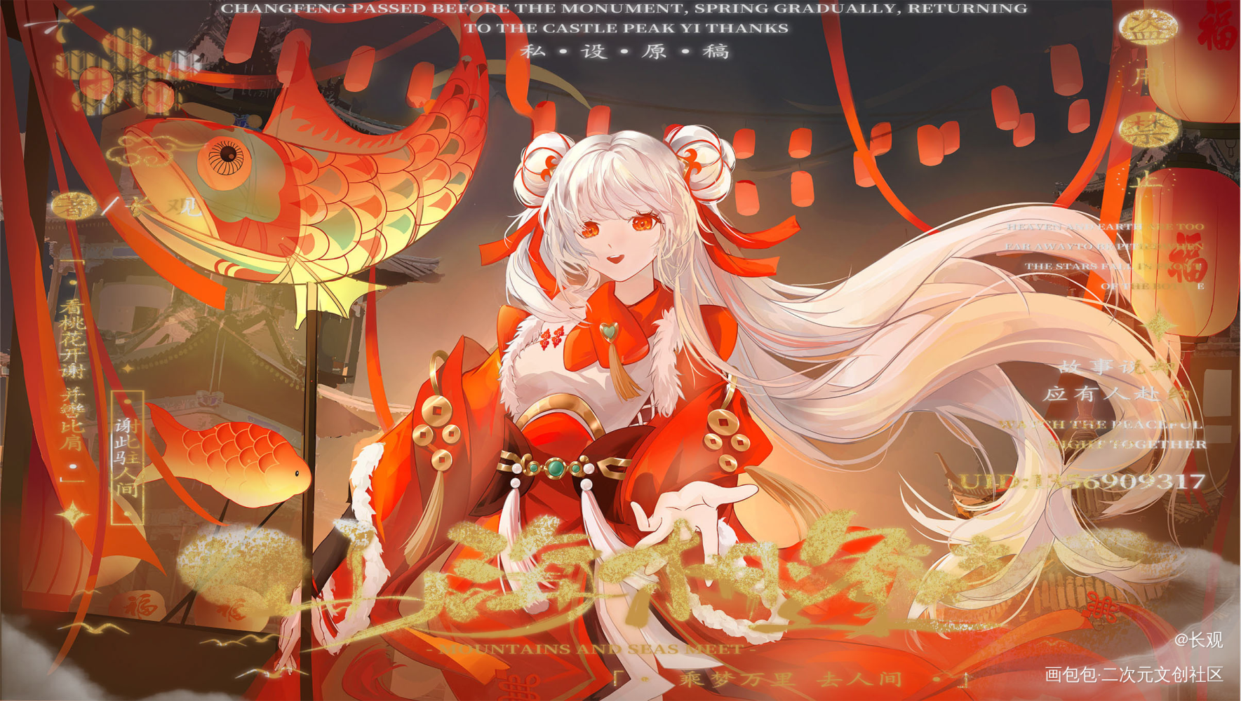 在初秋发一些新春稿？_稿件展示稿件绘画作品