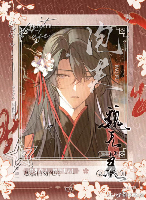 是忘羡啊_魔道祖师蓝忘机·魔道祖师魏无羡·魔道祖师绘画作品