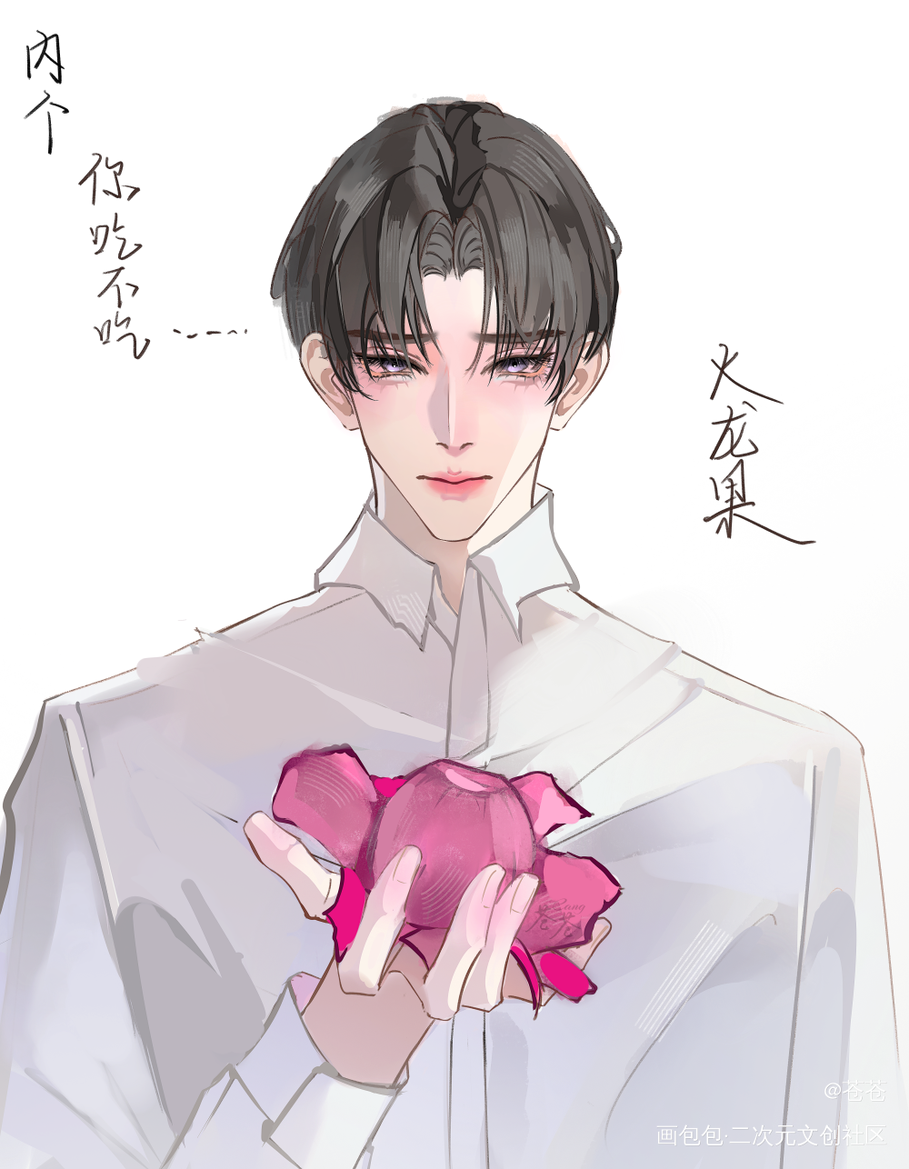 你次不次轰隆果_末日保护者摸鱼绘画绘画作品