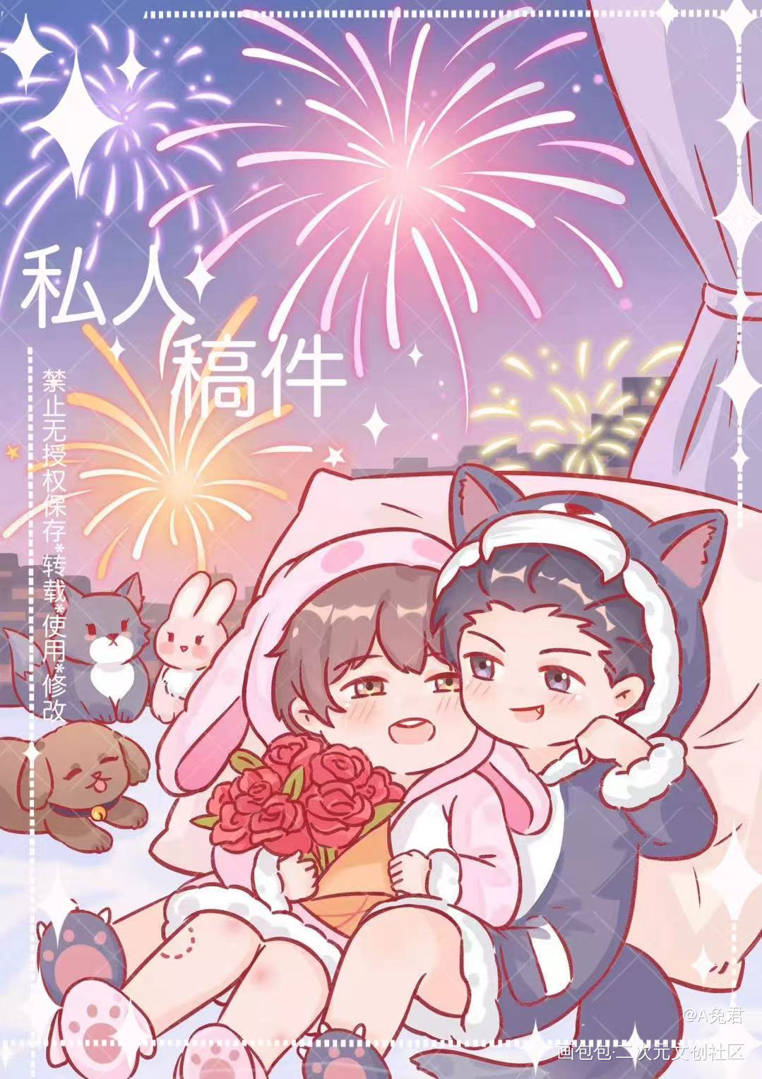 群秀稿_娘娘腔188男团群秀李程秀邵群绘画作品