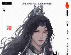 渊儿_绘画作品