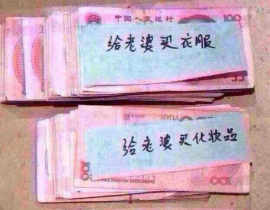 宠老婆的方法_绘画作品
