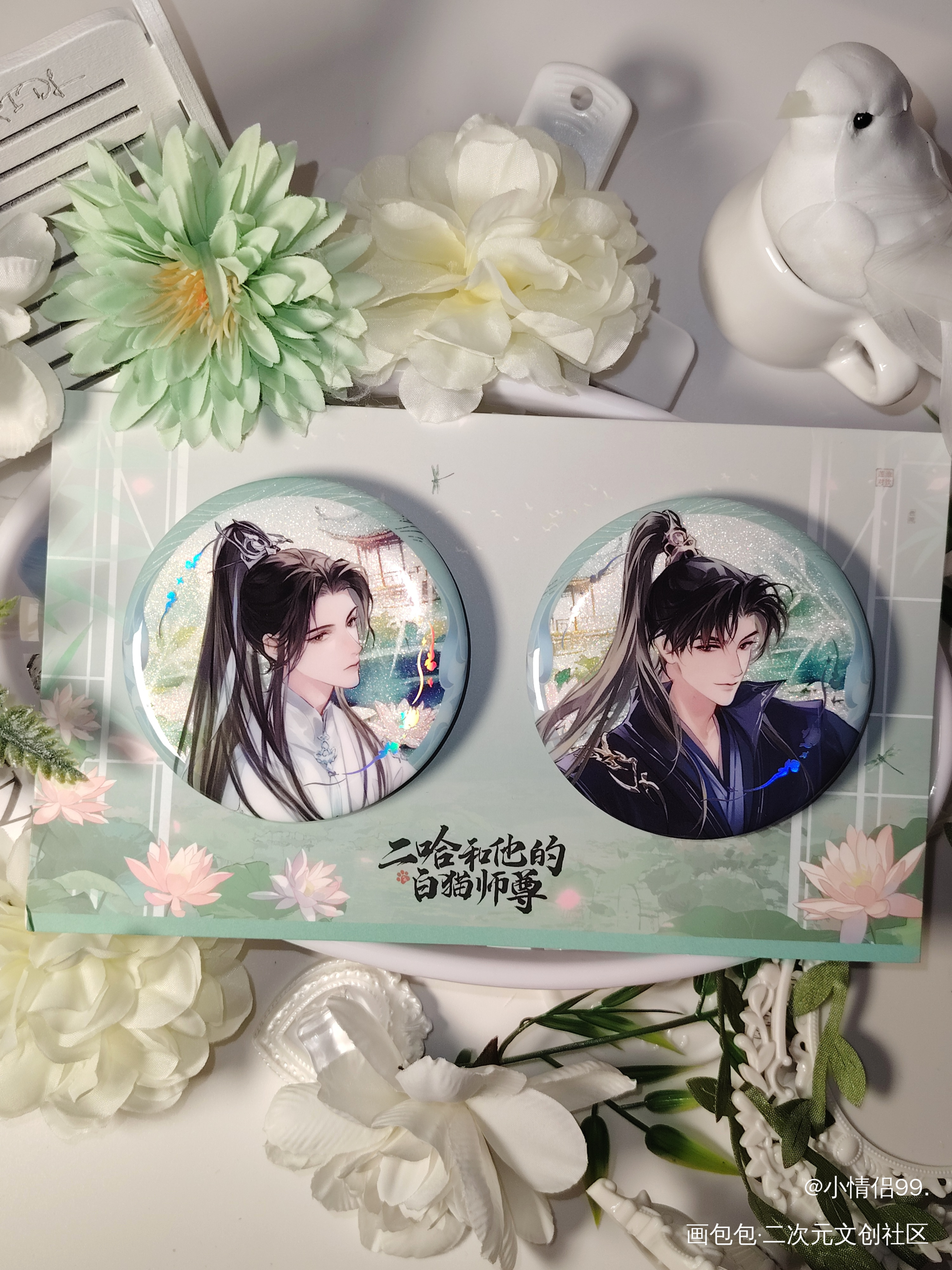 _二哈和他的白猫师尊燃晚绘画作品