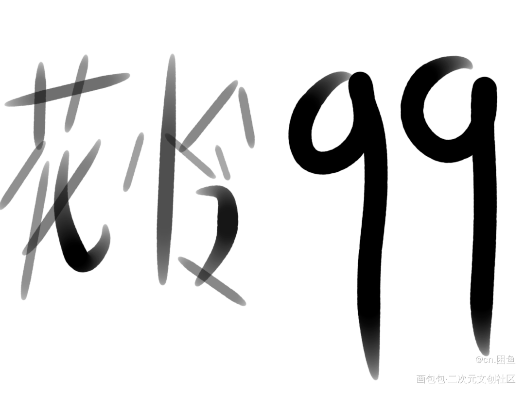 现画_谢怜·天官赐福绘画作品