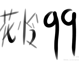 现画_绘画作品