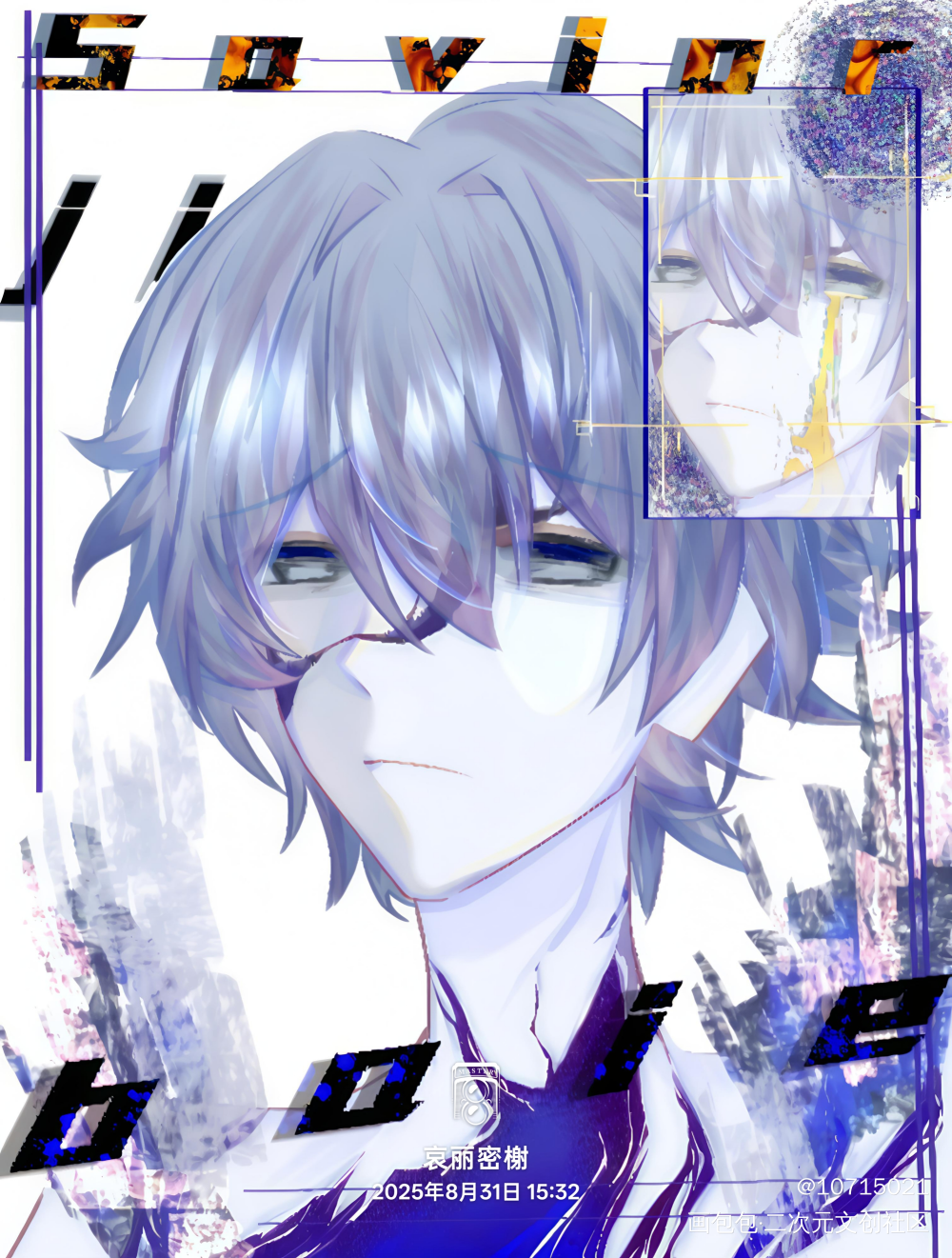 摸鱼_摸鱼页绘画作品