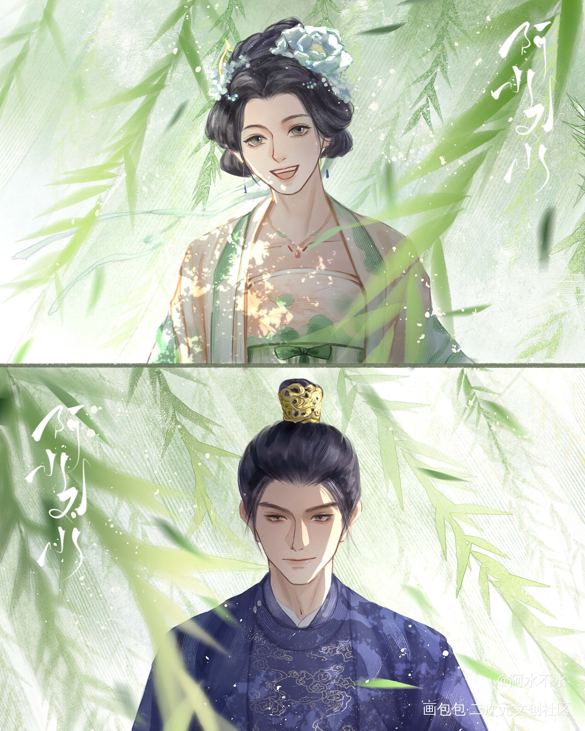 是风动 还是心动_礼泰伍元照元泰盛世天下绘画作品