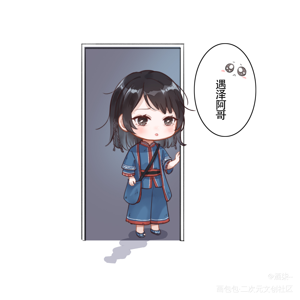 情蛊_情蛊Q版同人绘画作品
