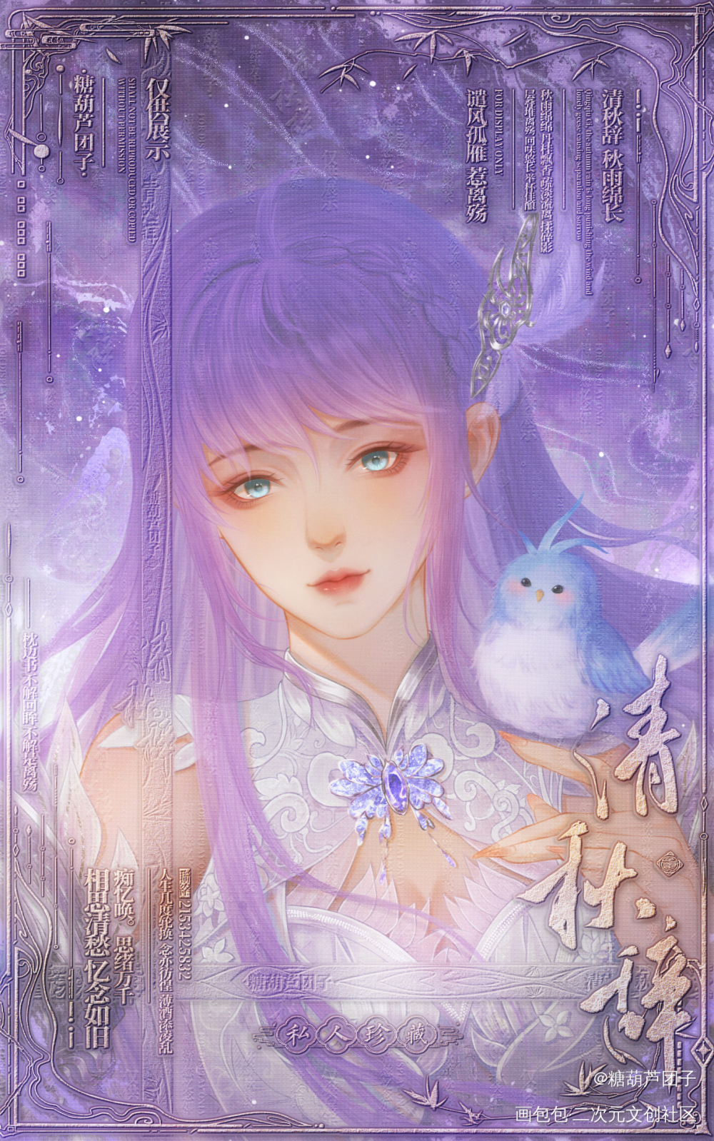 同人稿_绘画作品