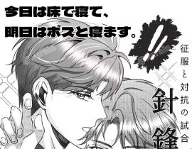 建设霓虹本子风。_绘画作品