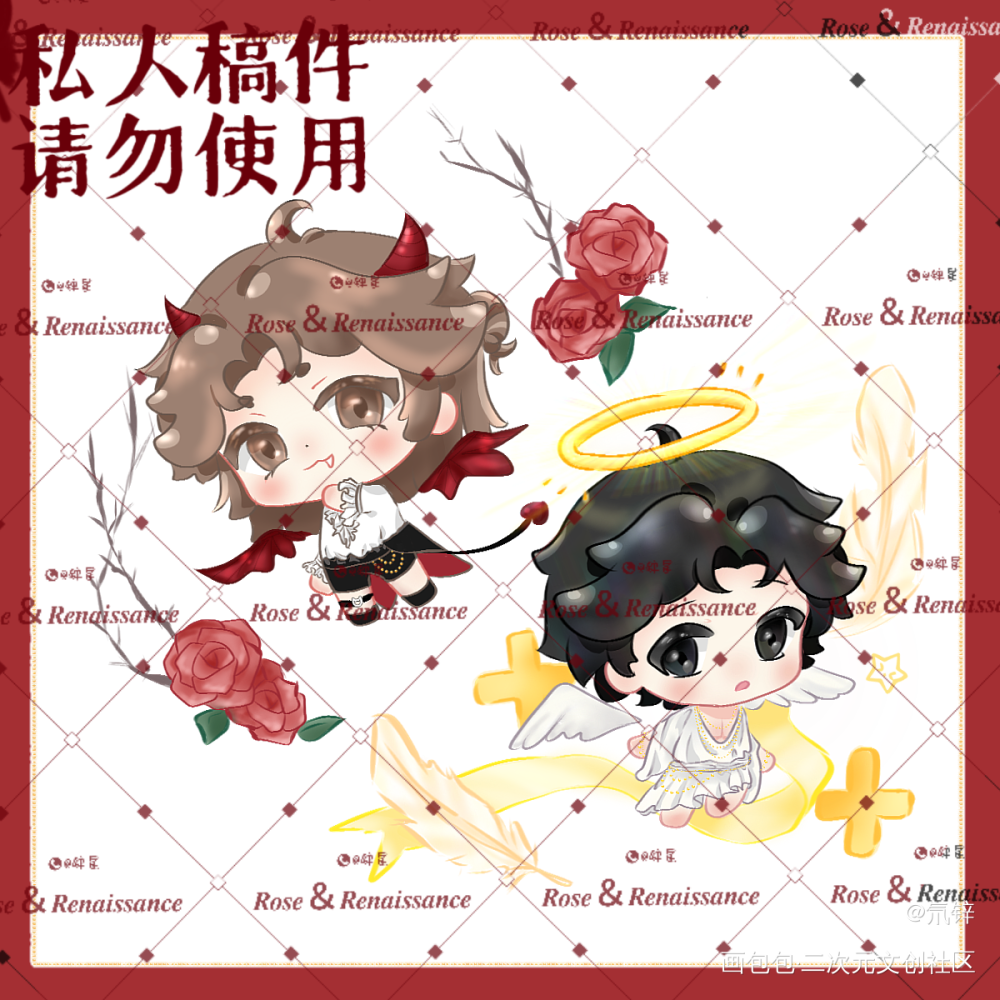 恶魔与天使_我只喜欢你的人设自习绘画作品