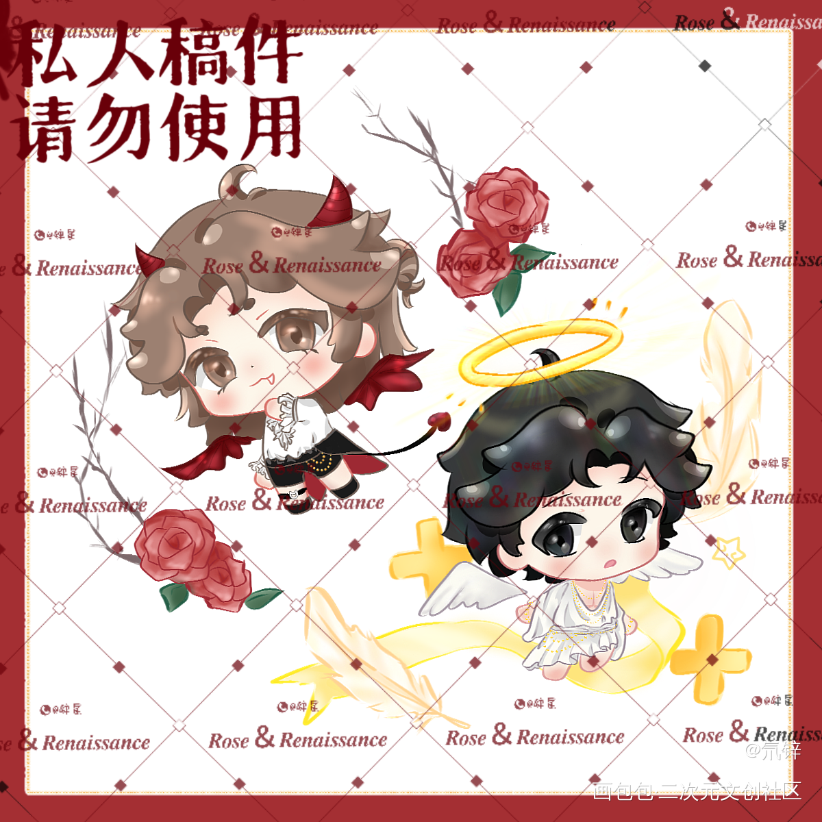 恶魔与天使_我只喜欢你的人设自习绘画作品