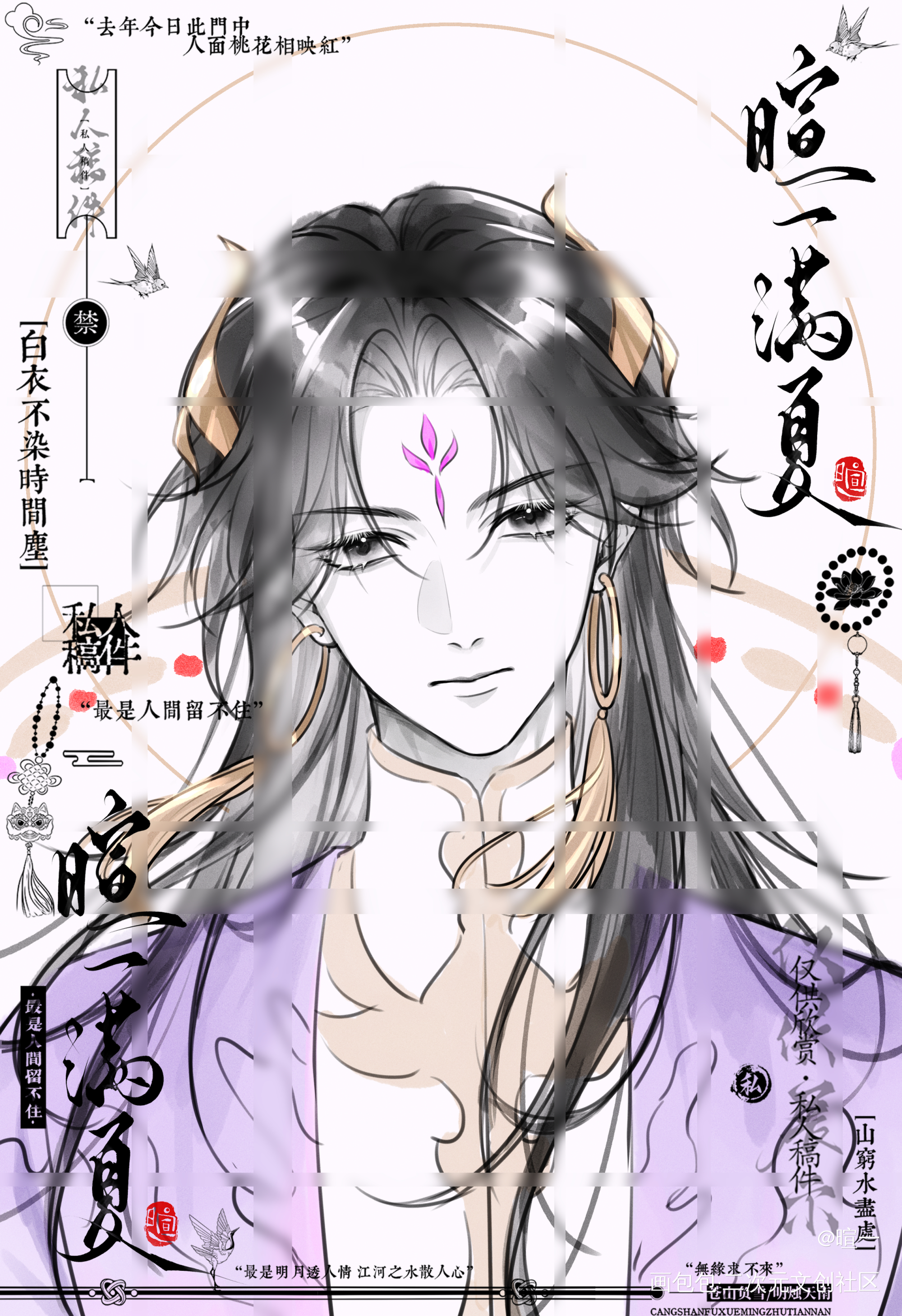 给亲友画的oc_古风oc绘画作品