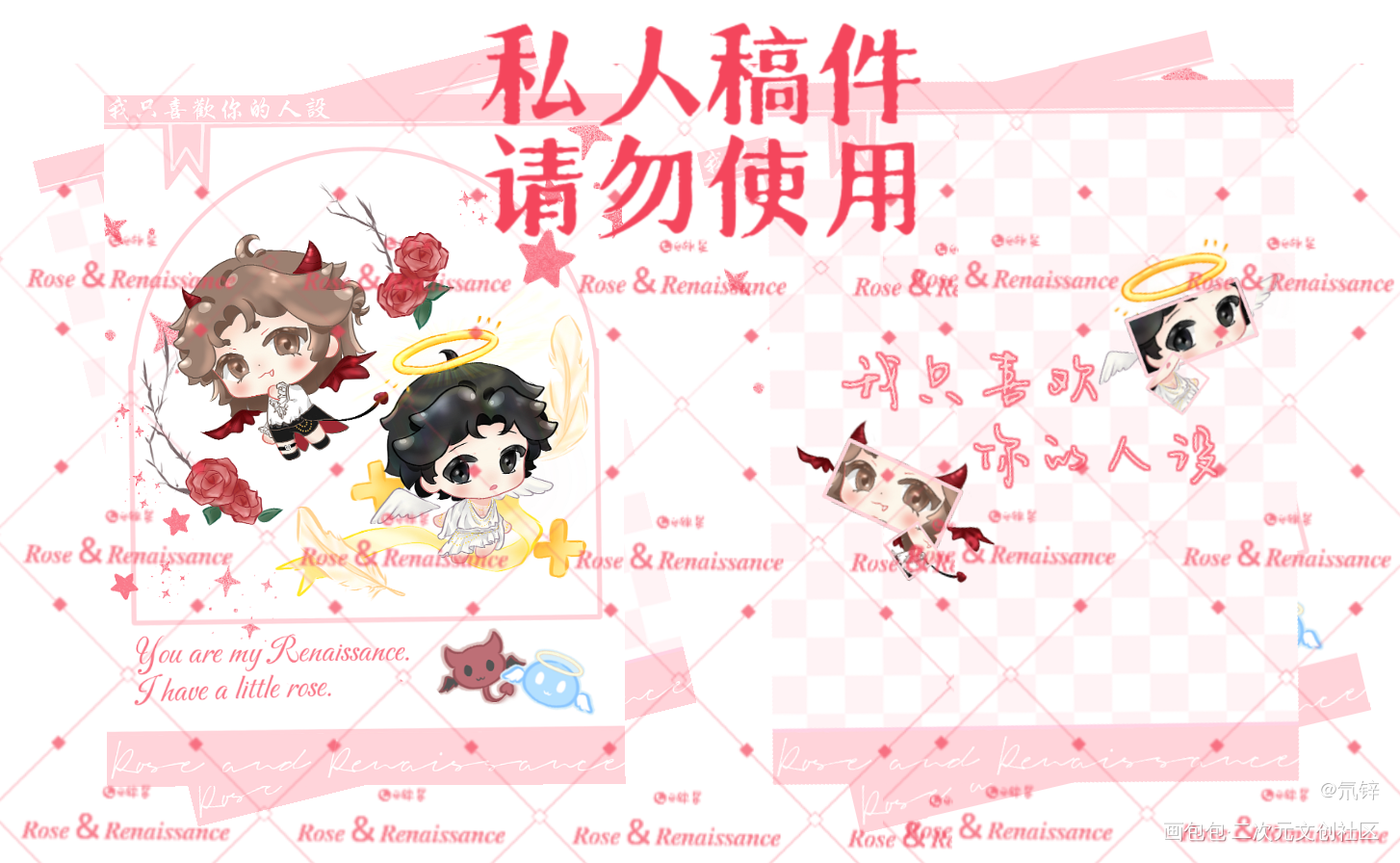 自习美工展示_我只喜欢你的人设周自珩夏习清美工绘画作品