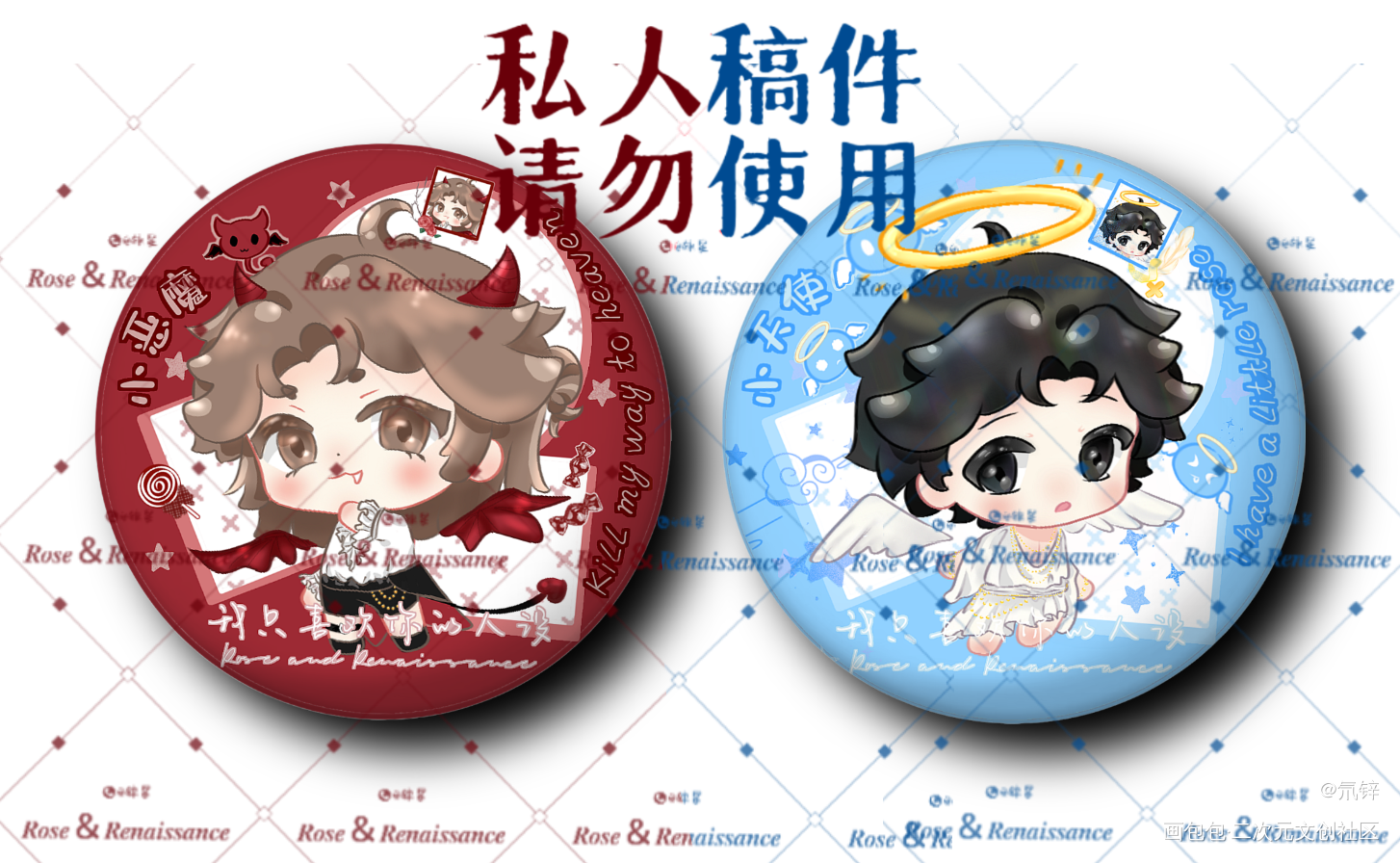 自习美工展示_我只喜欢你的人设周自珩夏习清美工绘画作品