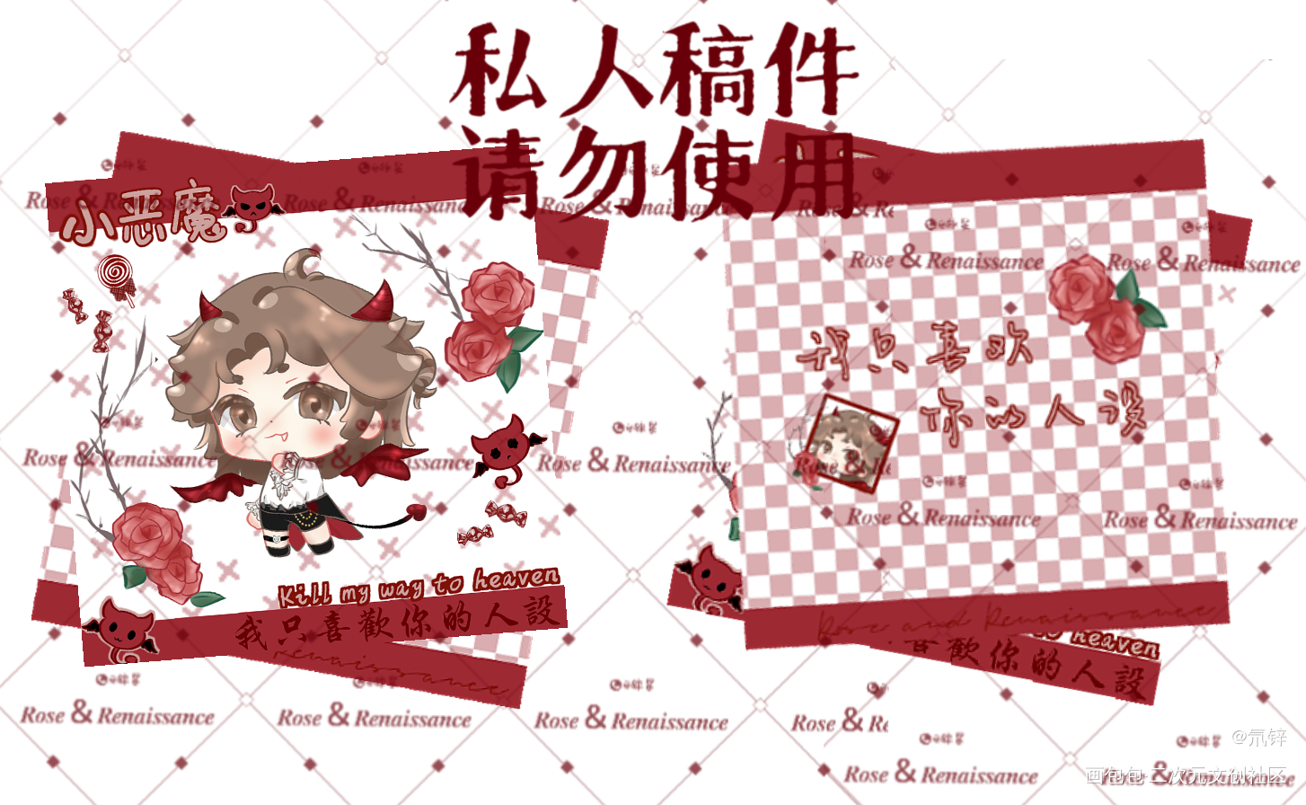 自习美工展示_我只喜欢你的人设周自珩夏习清美工绘画作品