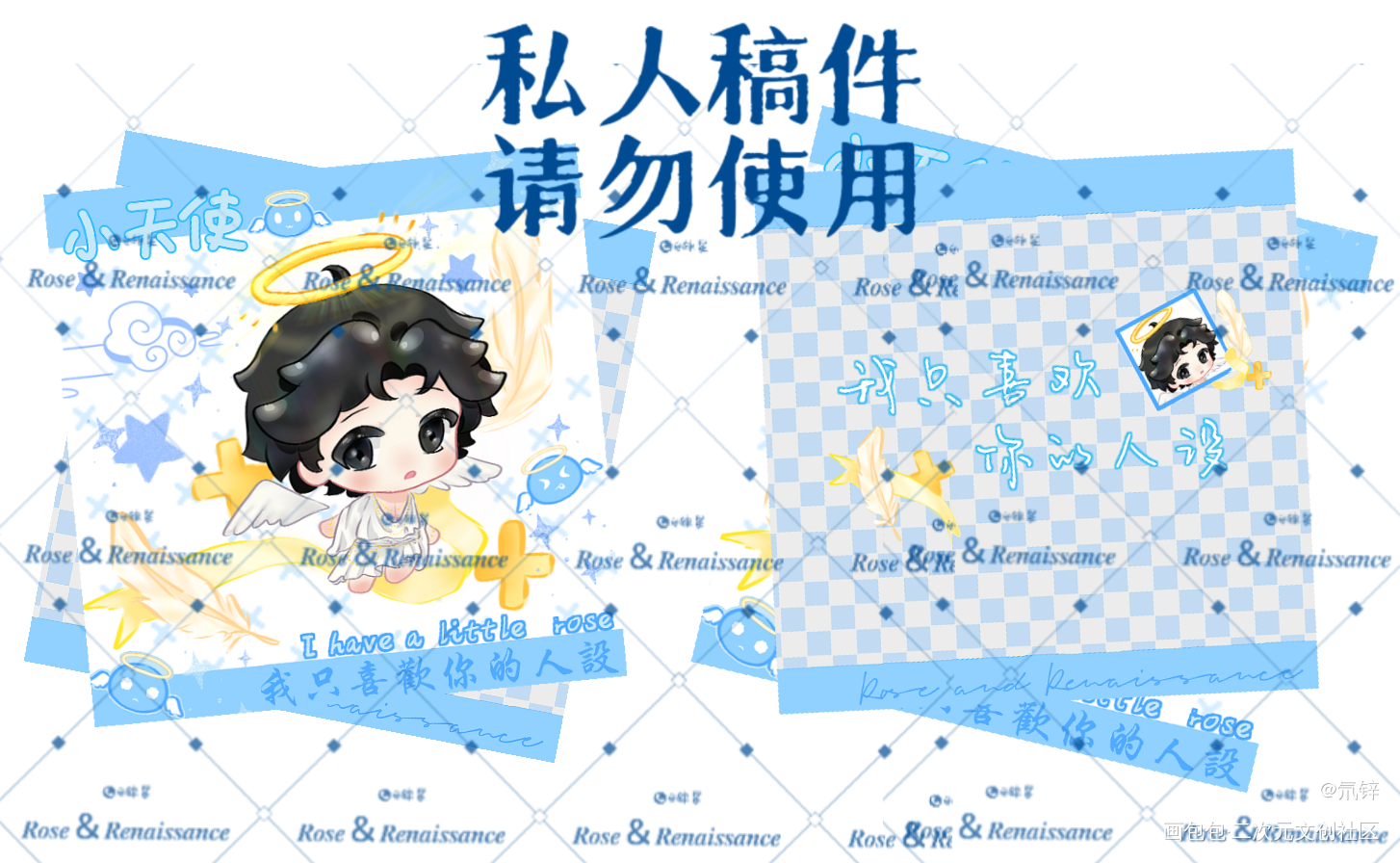 自习美工展示_我只喜欢你的人设周自珩夏习清美工绘画作品
