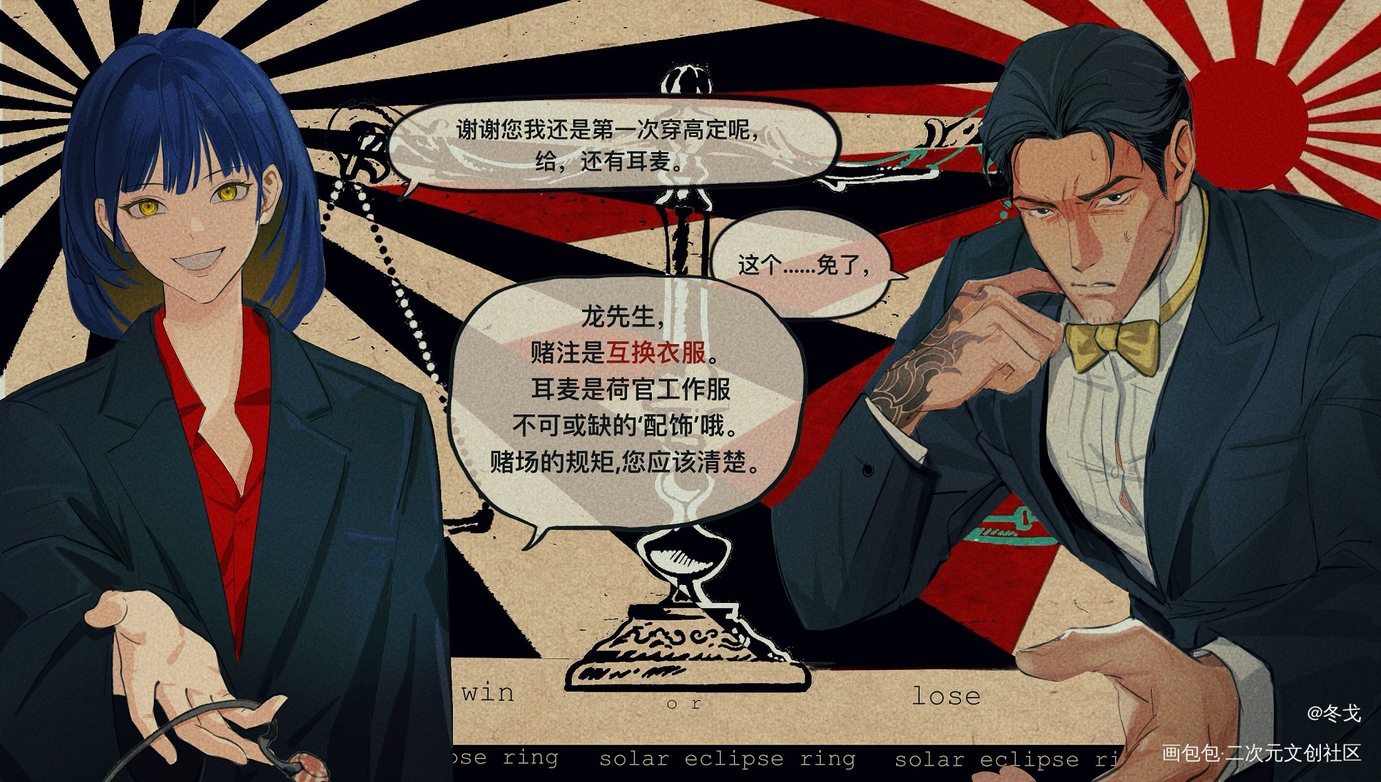 玩企划玩的有点忘乎所以了_企划oc绘画作品