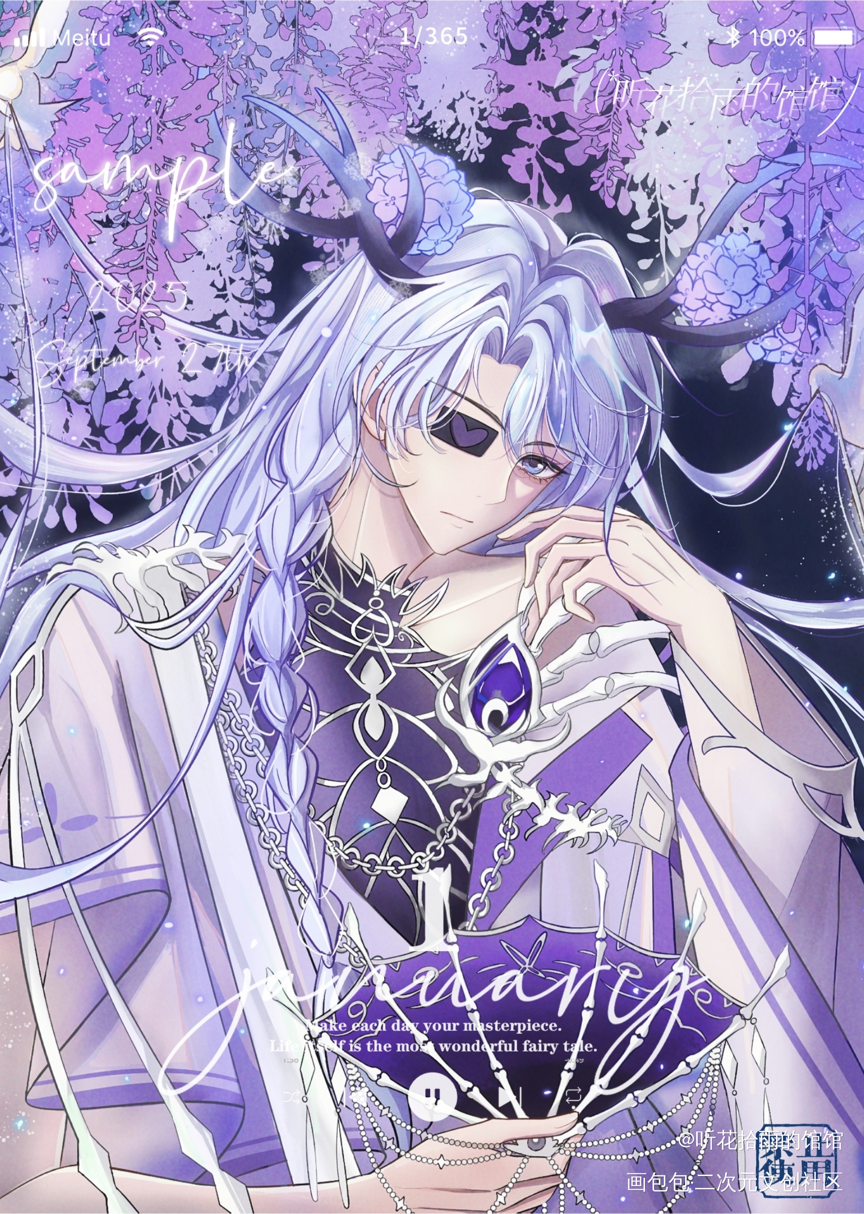 紫藤花下_procreate稿件绘画作品