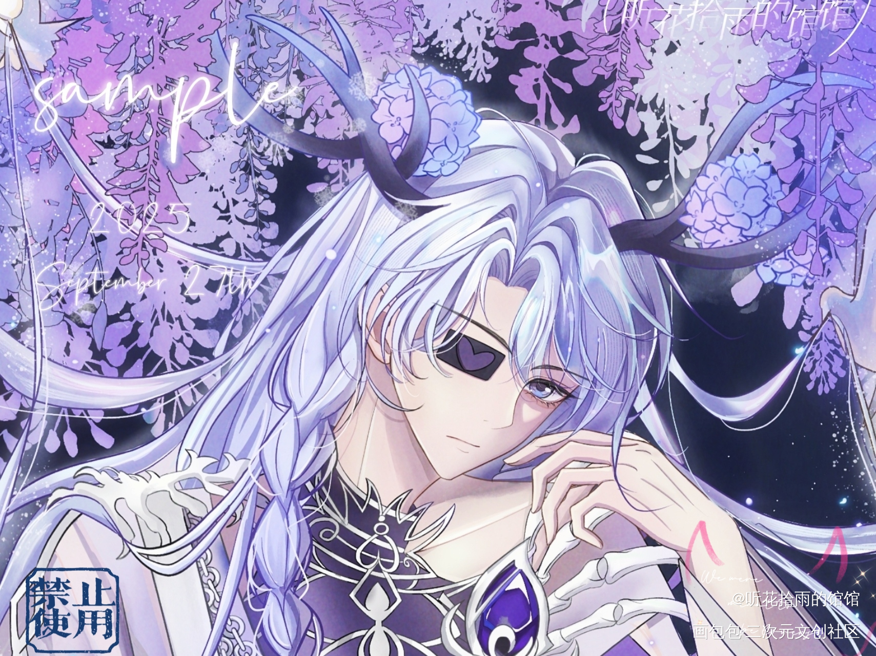 紫藤花下_procreate稿件绘画作品
