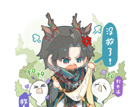 是药太呢！_绘画作品