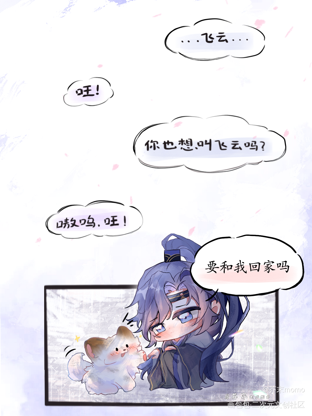 你也想叫飞云吗.._代号鸢飞云·代号鸢傅融·代号鸢Q版绘画作品