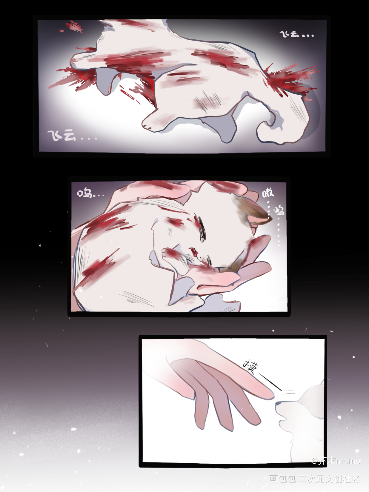 你也想叫飞云吗.._代号鸢飞云·代号鸢傅融·代号鸢Q版绘画作品