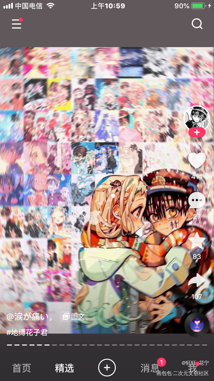 _绘画作品