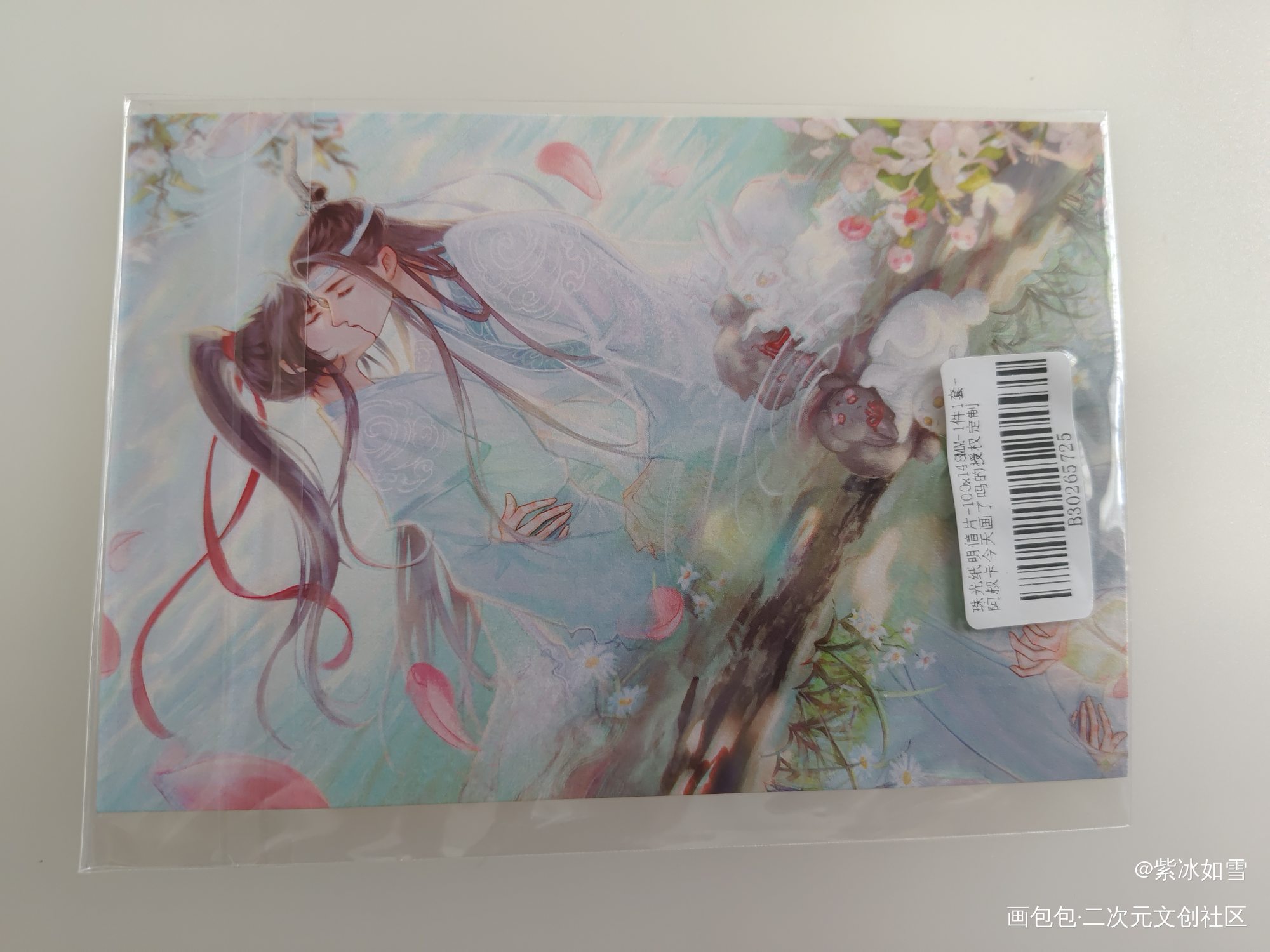 _魔道祖师授权返图绘画作品
