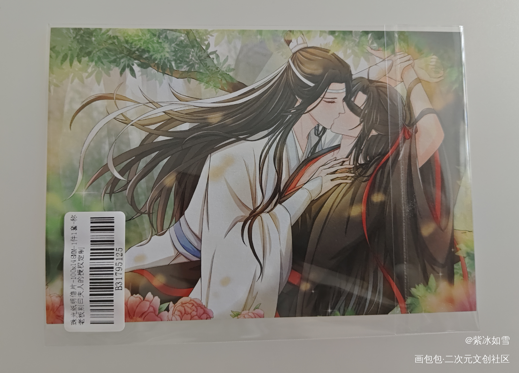 _魔道祖师授权返图绘画作品