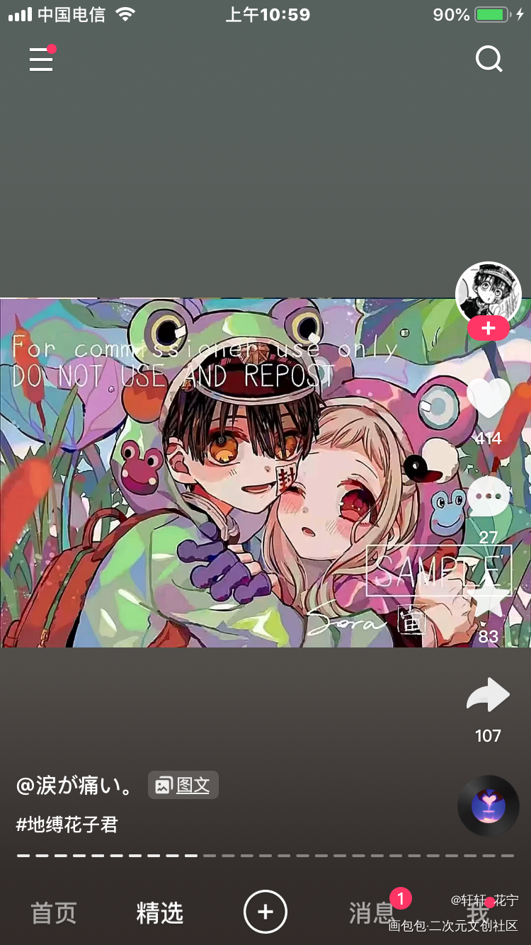 _绘画作品