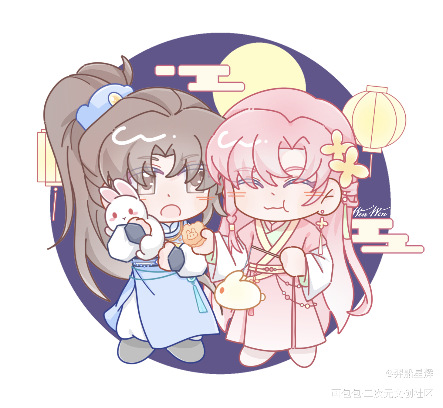 洛温中秋快乐！_附加遗产188男团洛温绘画作品